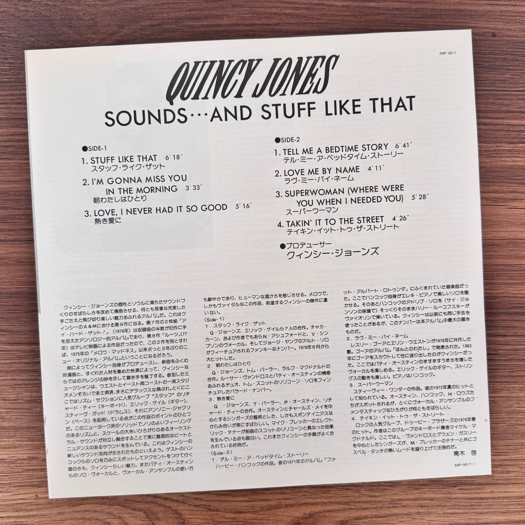 Quincy Jones – Sounds ... And Stuff Like That!! Japan Vinyl