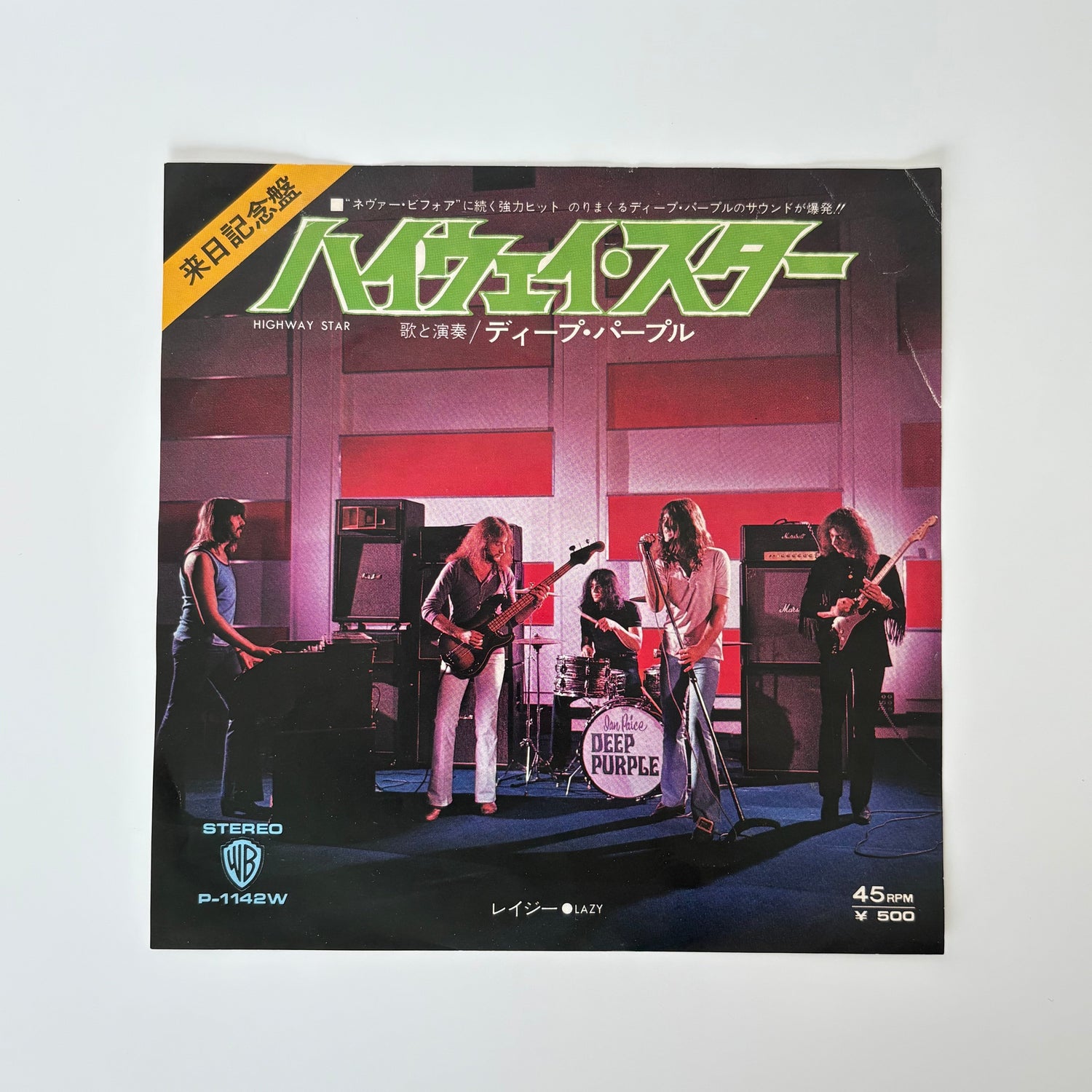 Deep Purple – Highway Star / Lazy Japan Vinyl