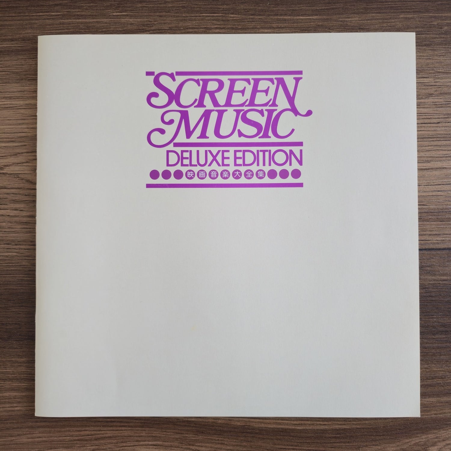 Screen Music Deluxe Edition (BoxSet)