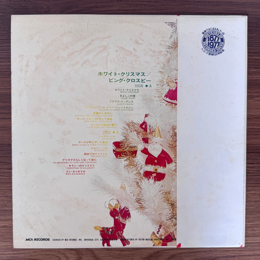 Bing Crosby – Merry Christmas