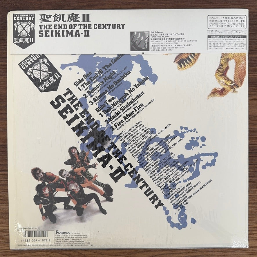 Seikima-II – The End Of The Century
