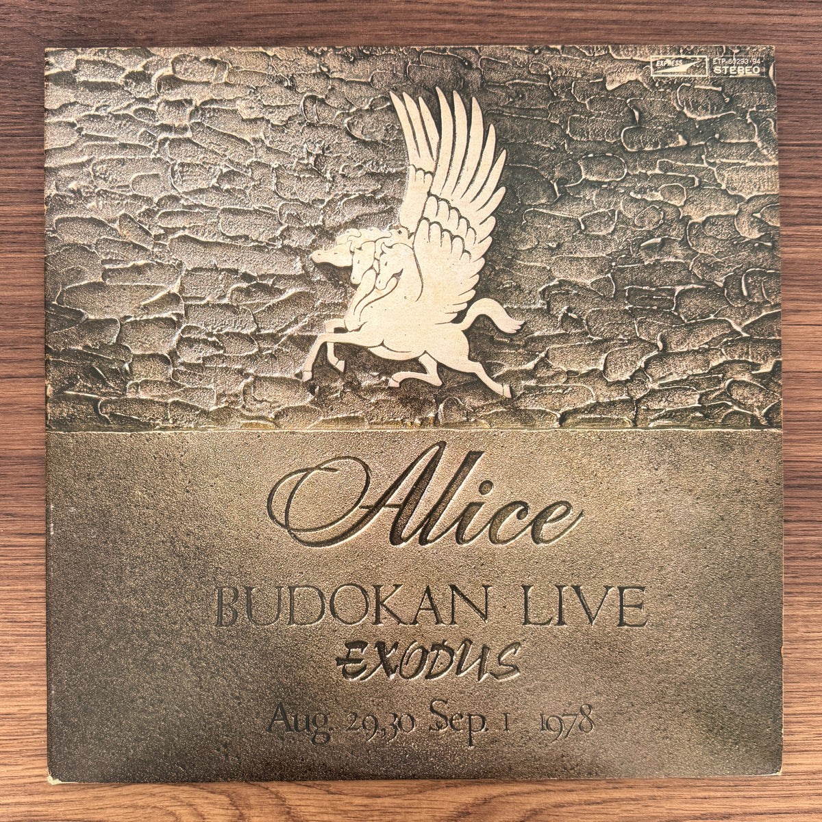 Alice – Escape to Glory / Alice Budokan Live Japan Vinyl