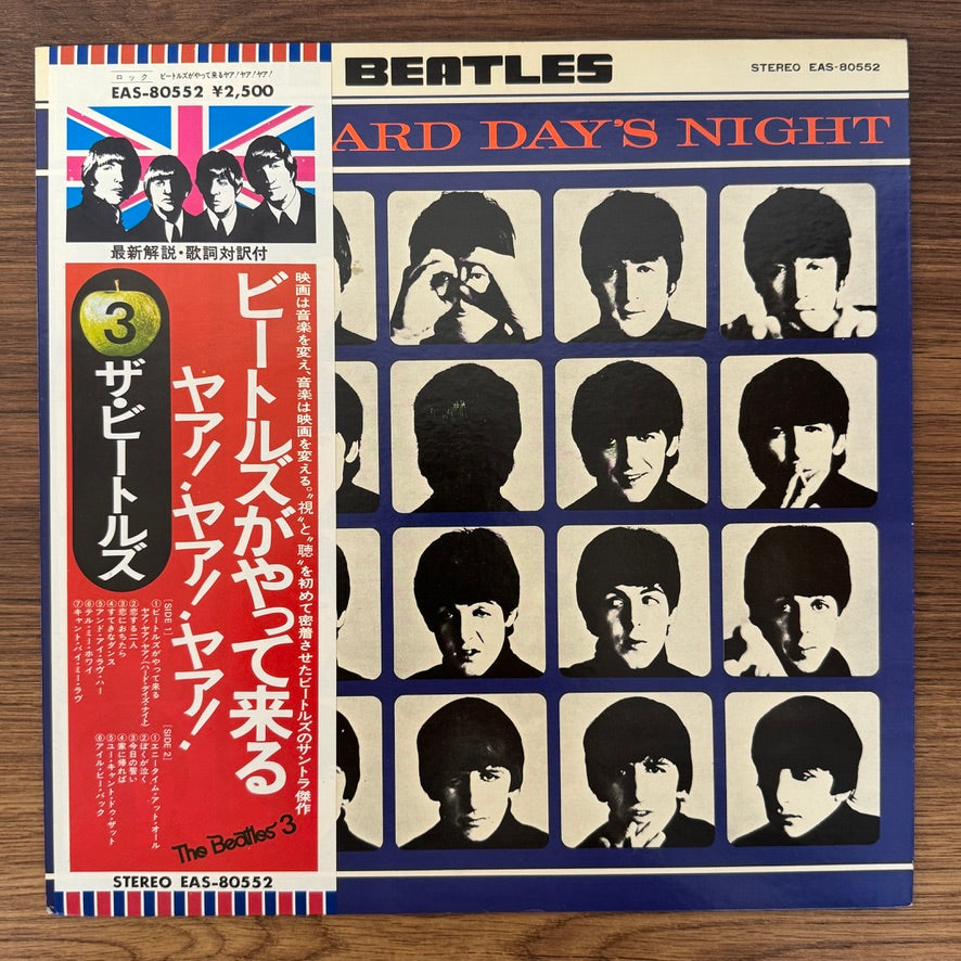 The Beatles – A Hard Day's Night