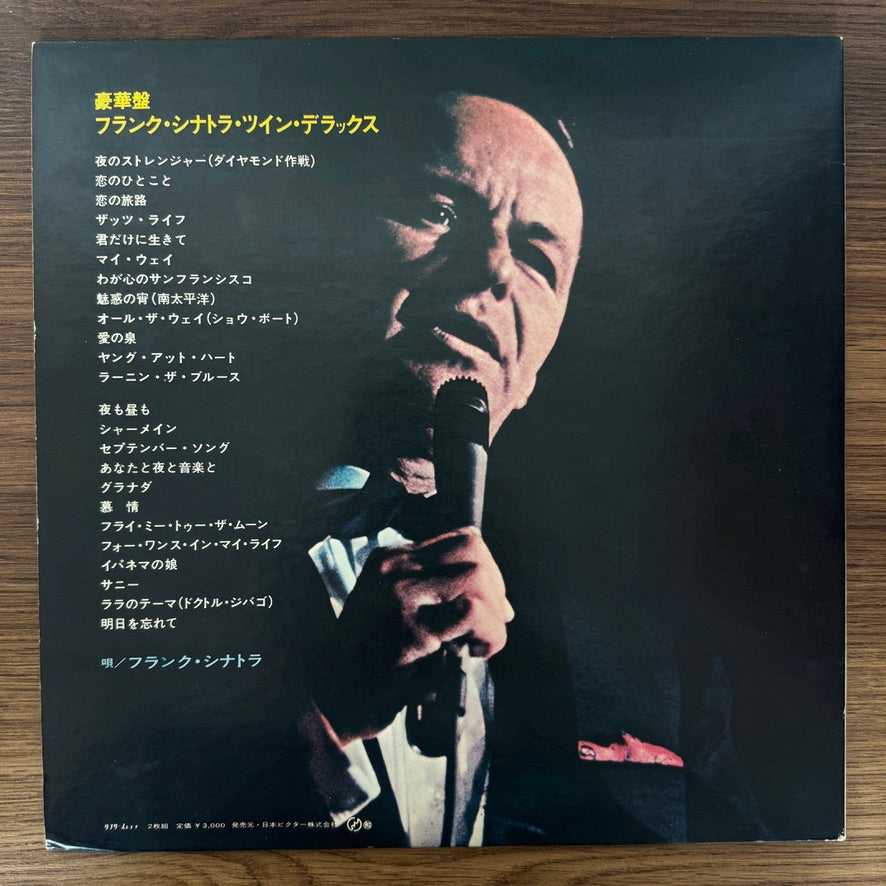 Frank Sinatra – Twin Deluxe