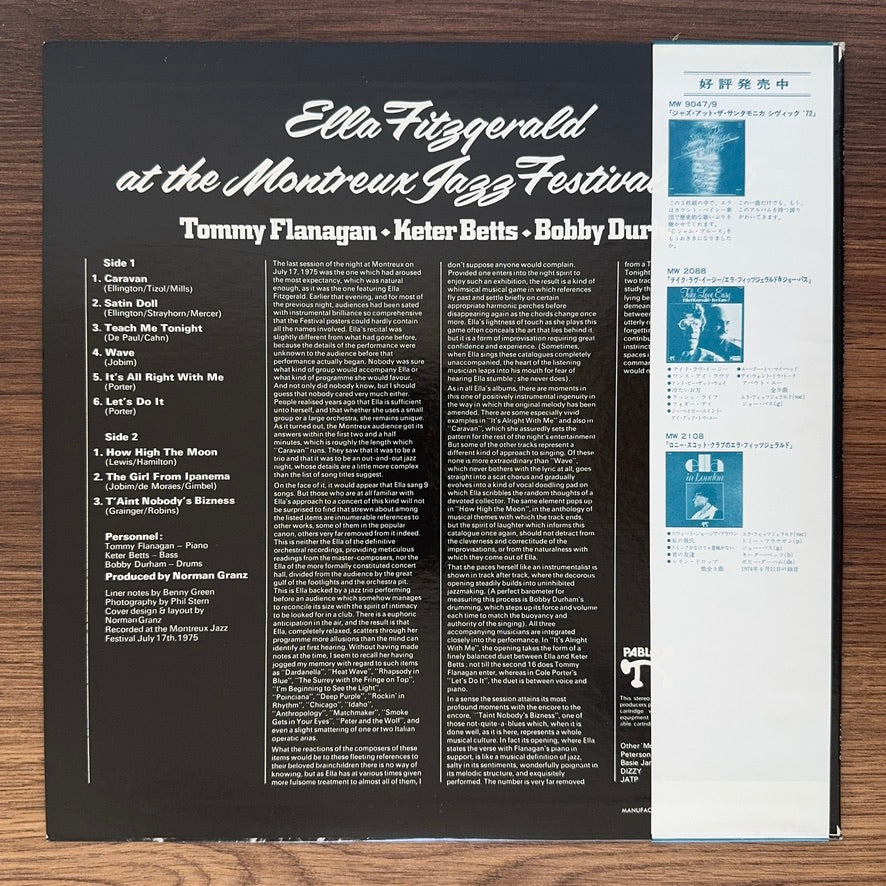 Ella Fitzgerald – Ella Fitzgerald At The Montreux Jazz Festival 1975