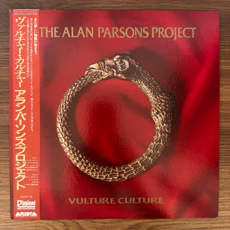 The Alan Parsons Project – Vulture Culture