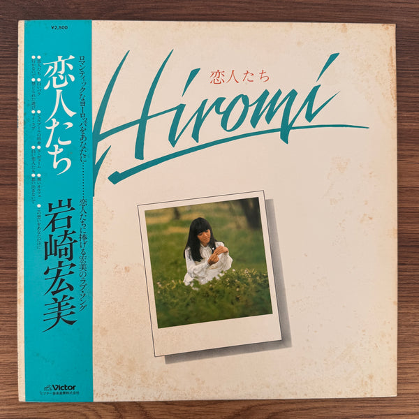 Hiromi Iwasaki – Lovers