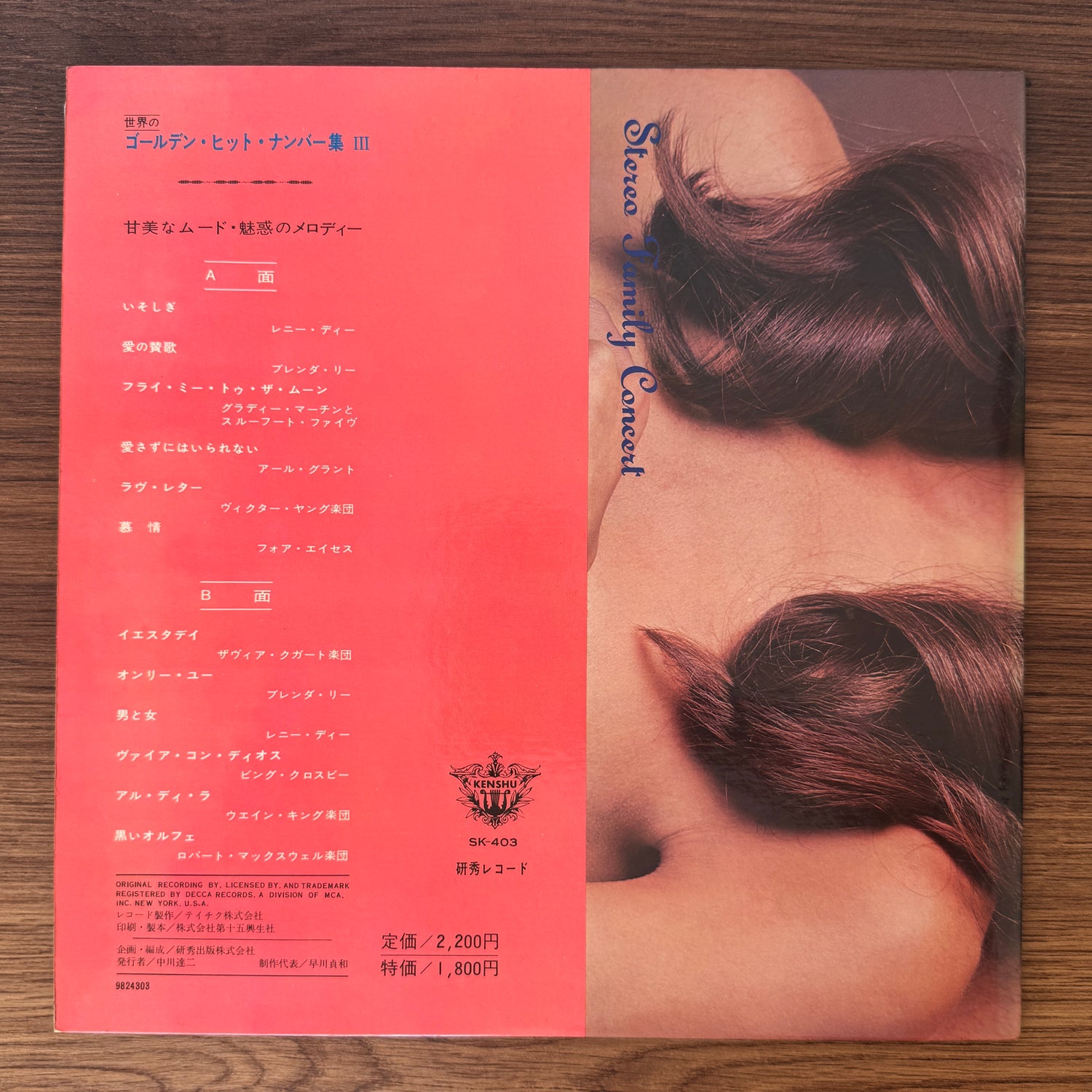 Mood In Golden Hit Numbers Ⅲ