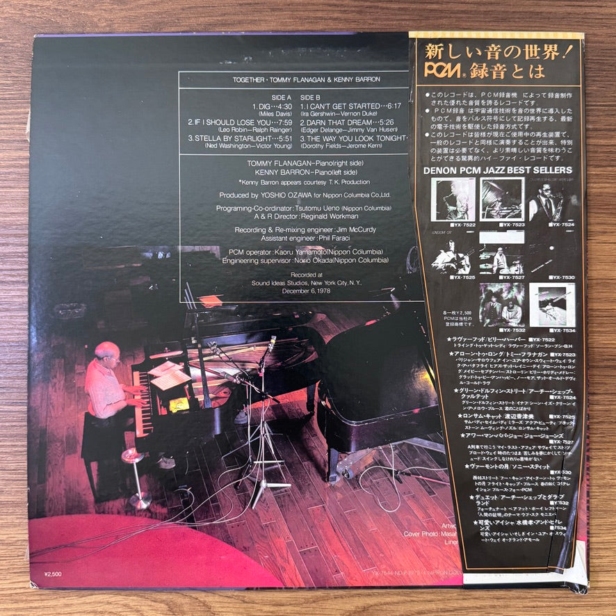 Tommy Flanagan & Kenny Barron – Together