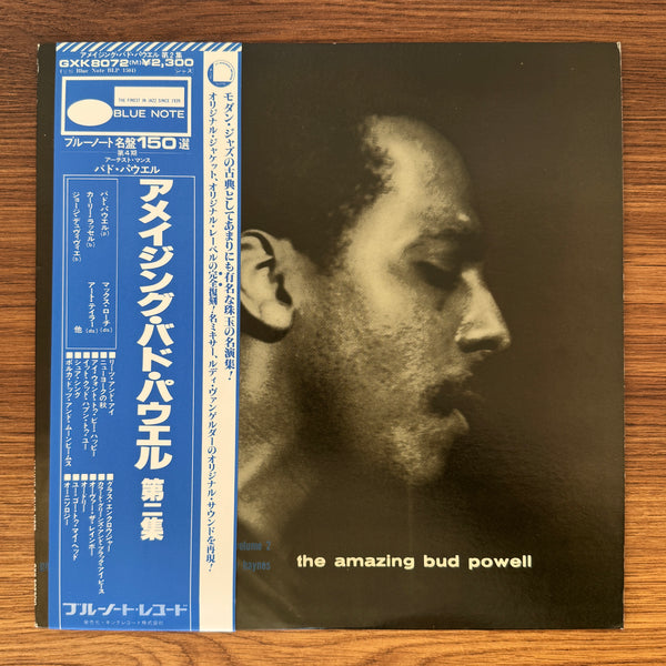 Bud Powell – The Amazing Bud Powell, Volume 2