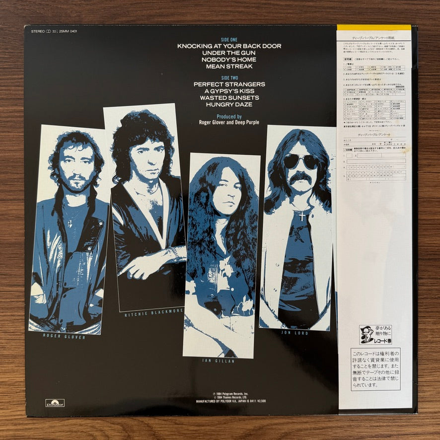 Deep Purple – Perfect Strangers