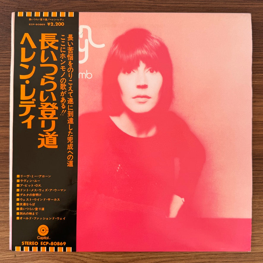 Helen Reddy – Long Hard Climb Japan Vinyl