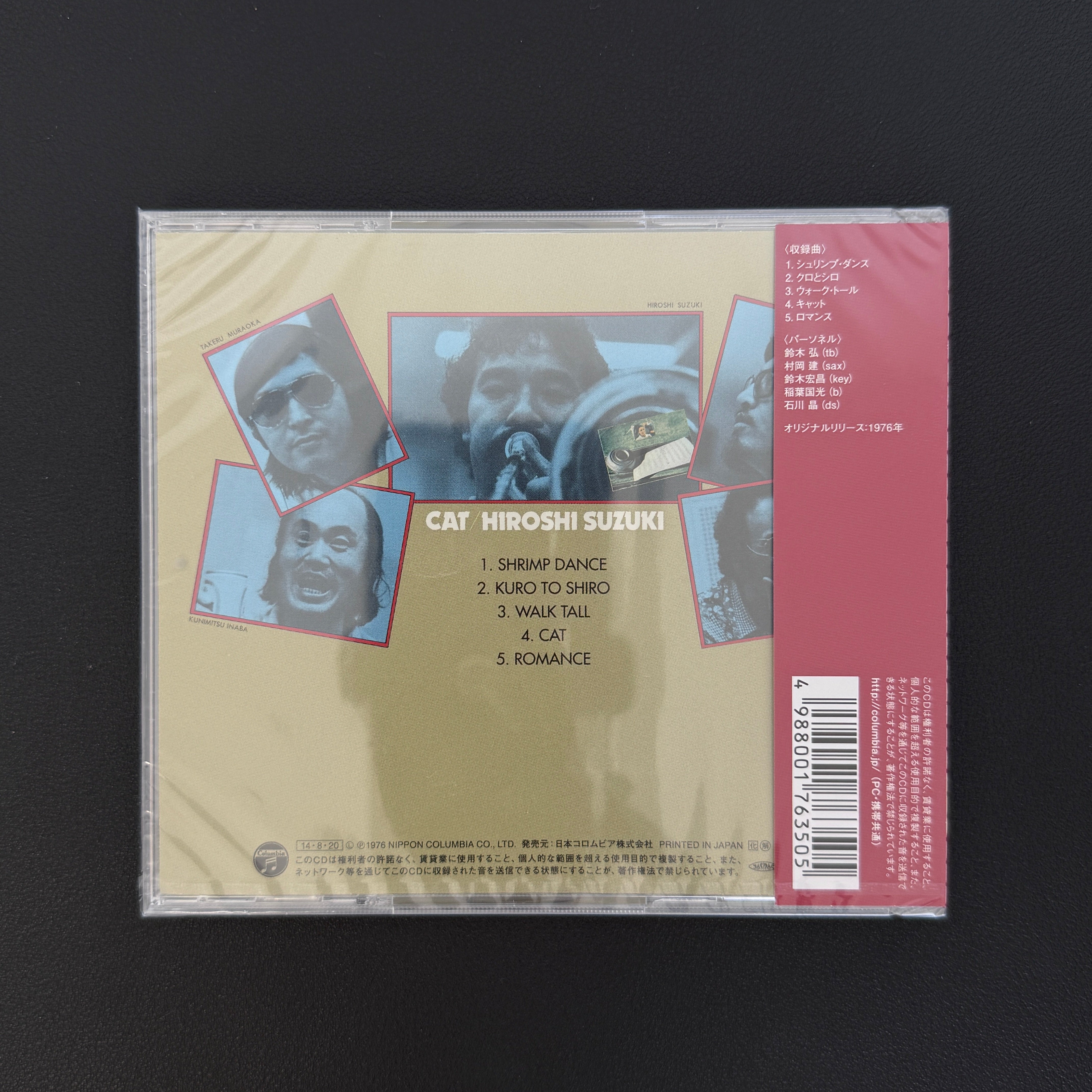 CD – Only Japan Vinyl