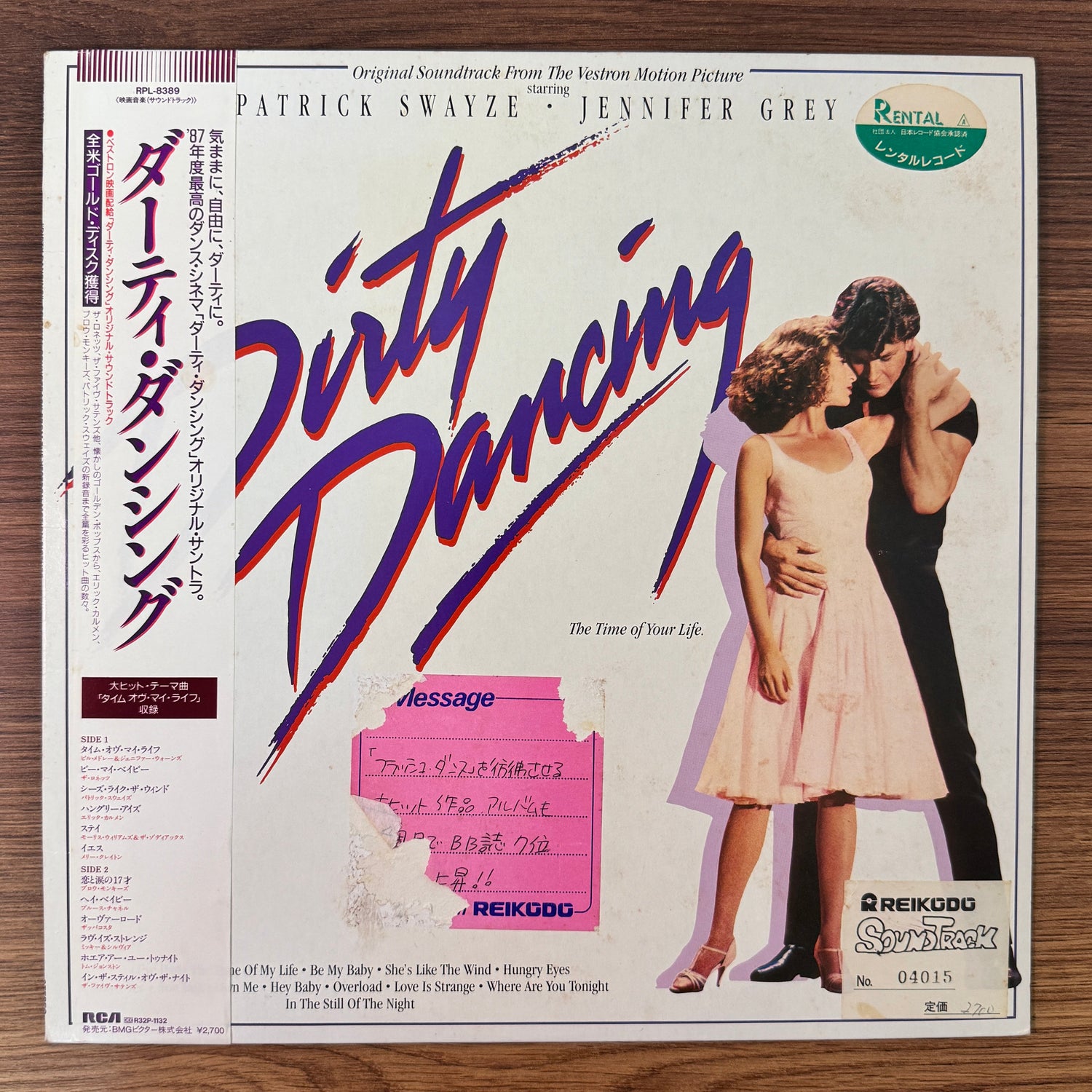 Dirty Dancing Original Soundtrack Japan Vinyl