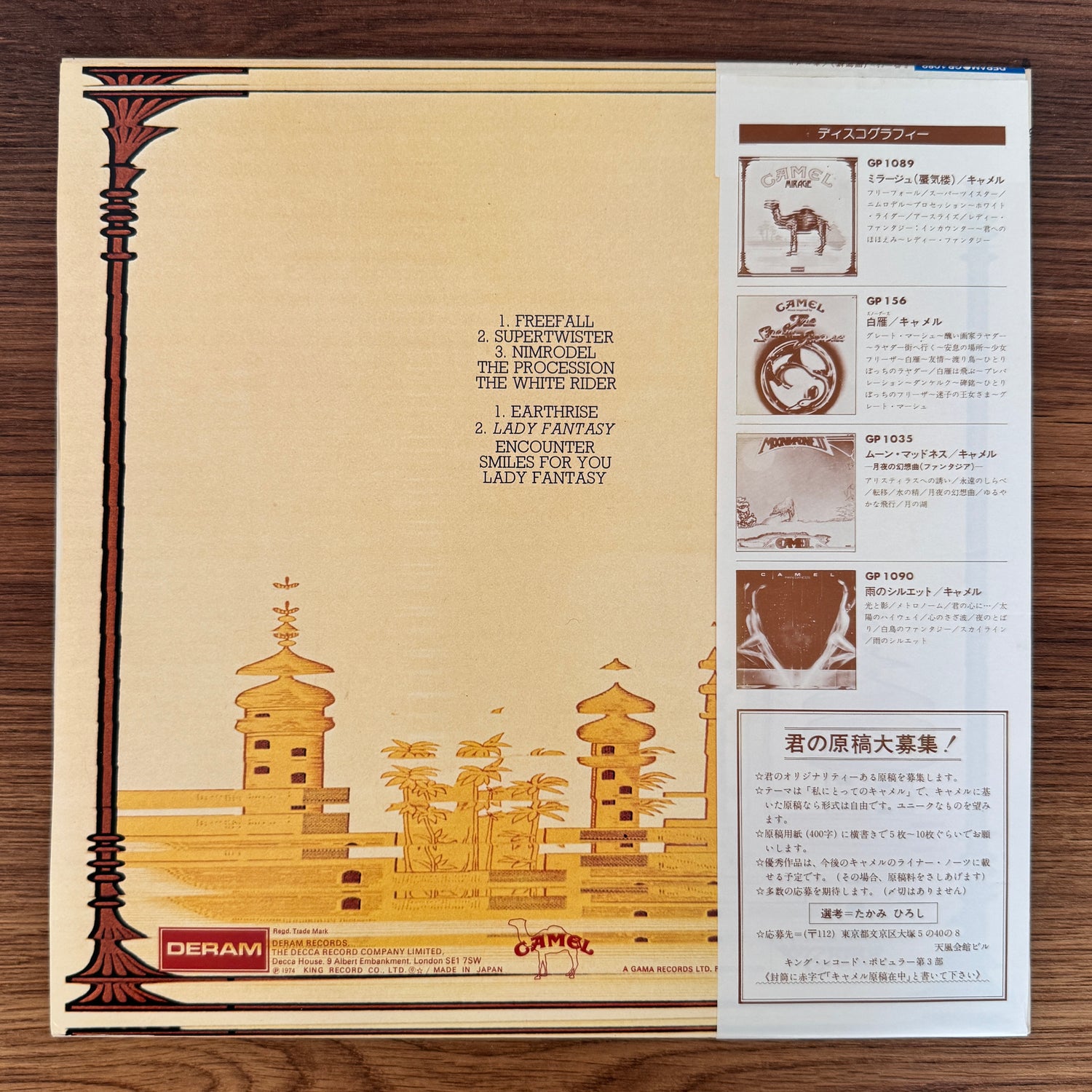 Camel – Mirage