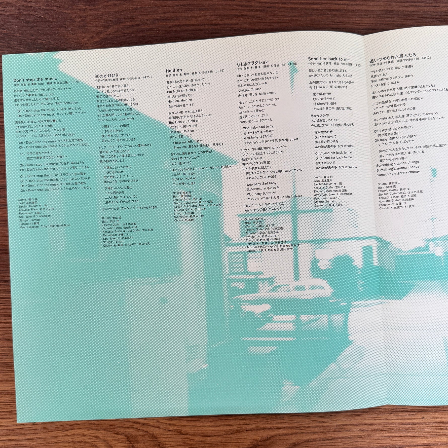 Masamichi Sugi – Song Writer Japan Vinyl