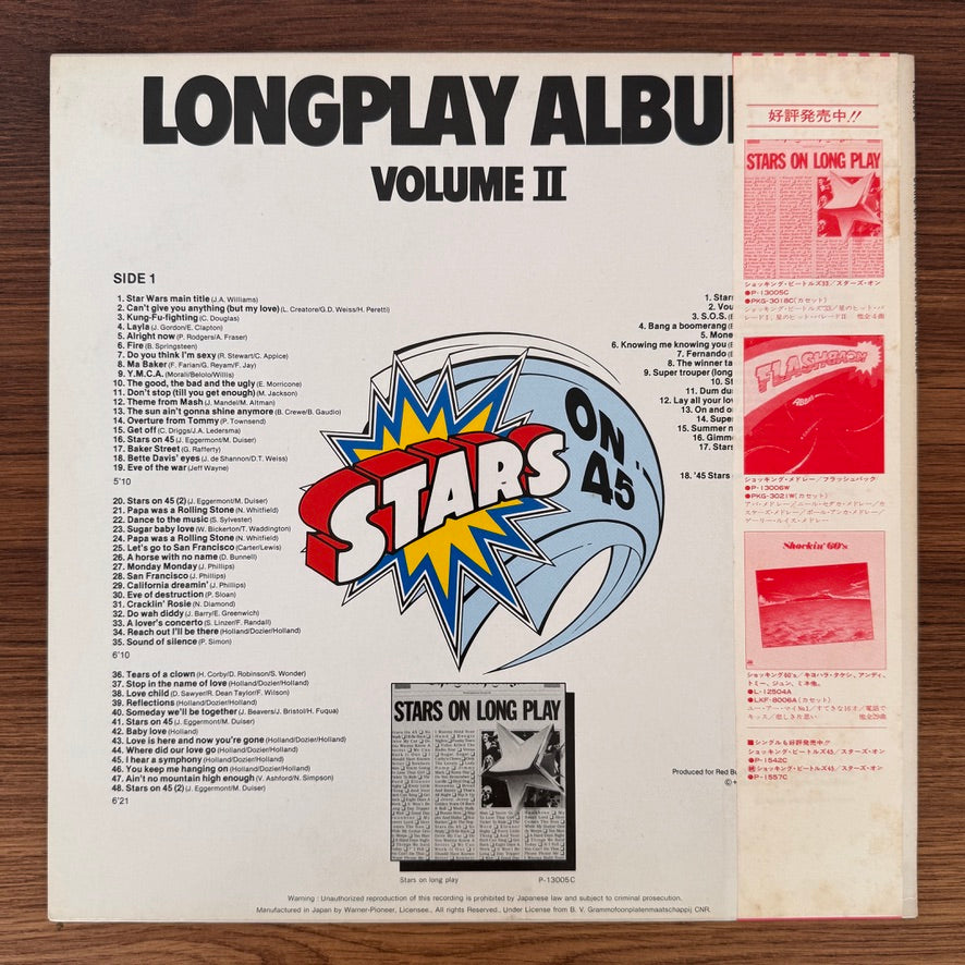 Stars On 45 – Stars On 45 Longplay Album (Volume II) Japan Vinyl