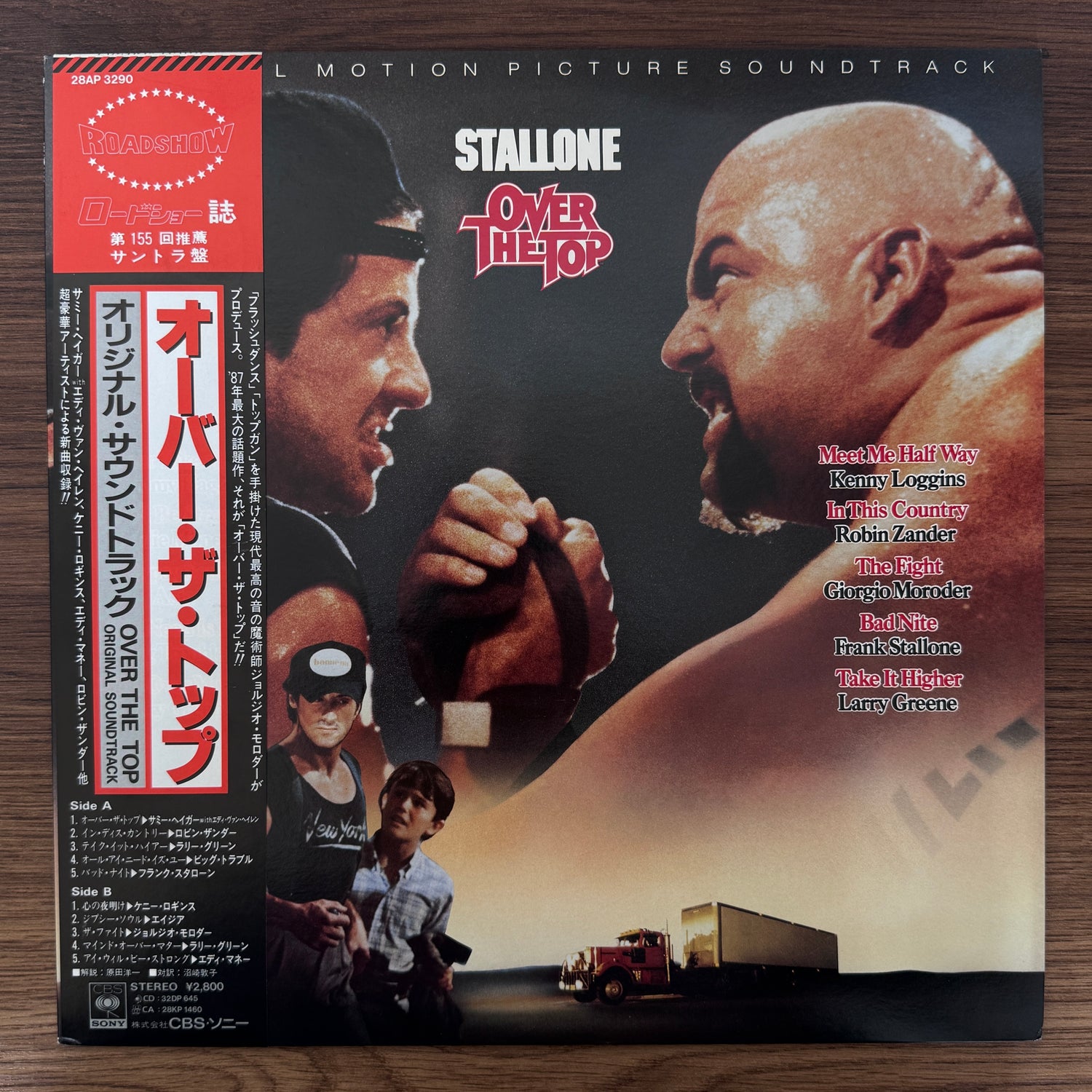 Over The Top Original Soundtrack