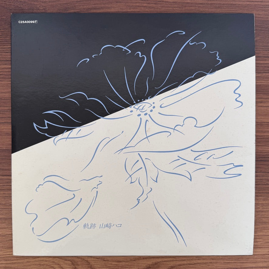 Hako Yamasaki – Trajectory