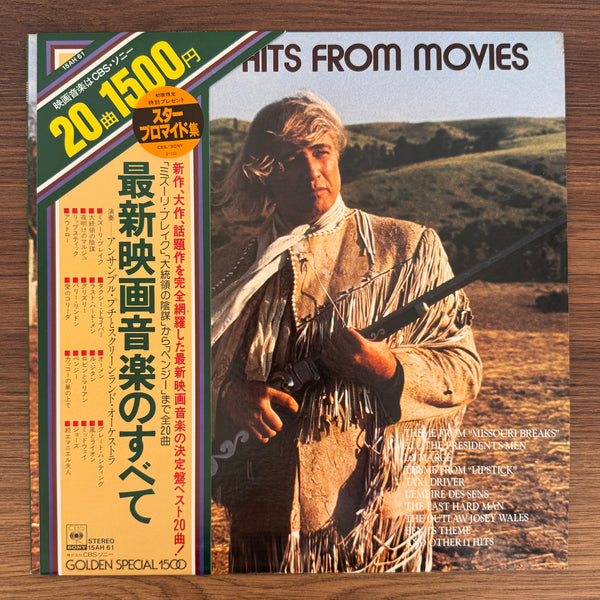 Ensemble Petit & Screenland Orchestra – Today's Hits From Movies