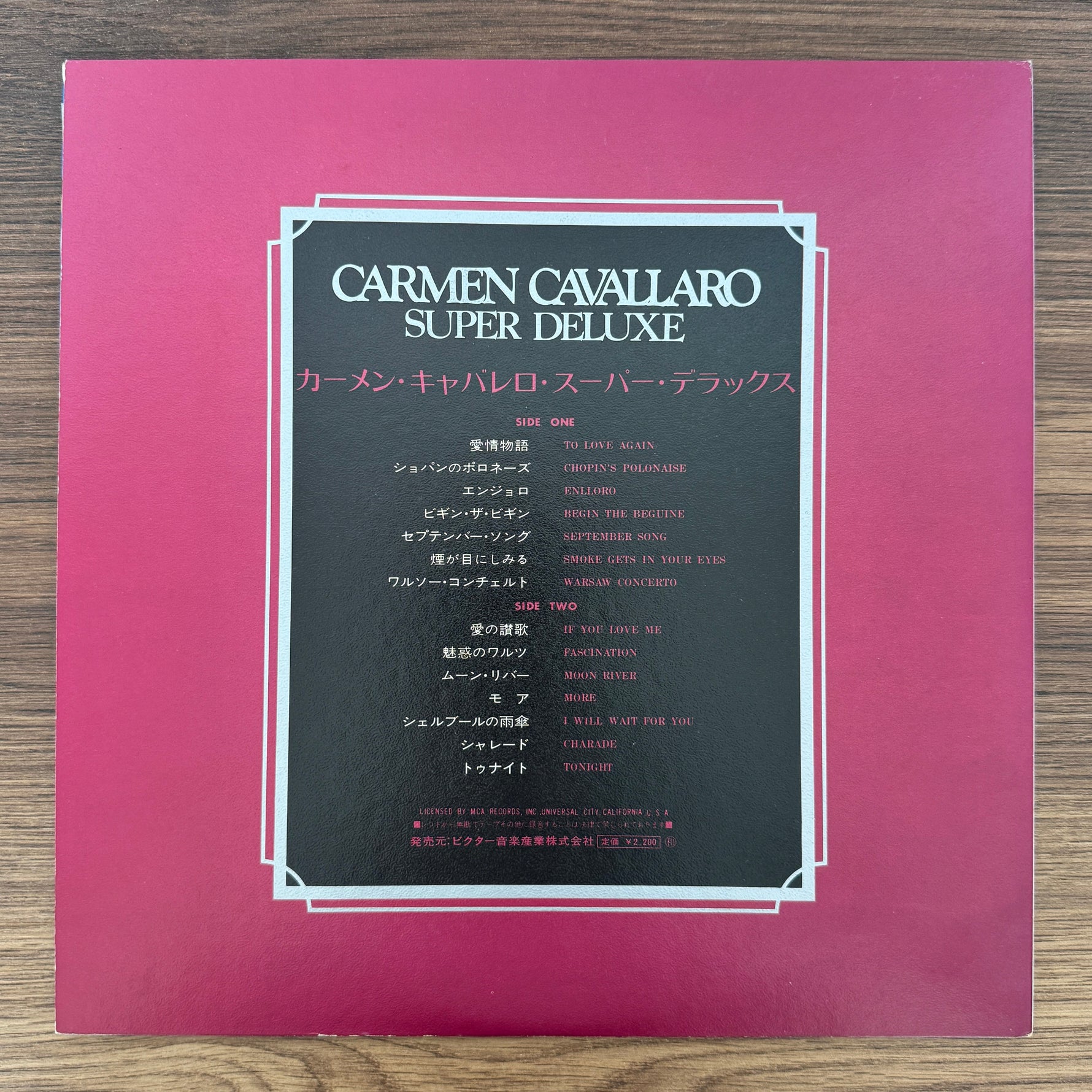 Carmen Cavallaro – Super Deluxe Japan Vinyl