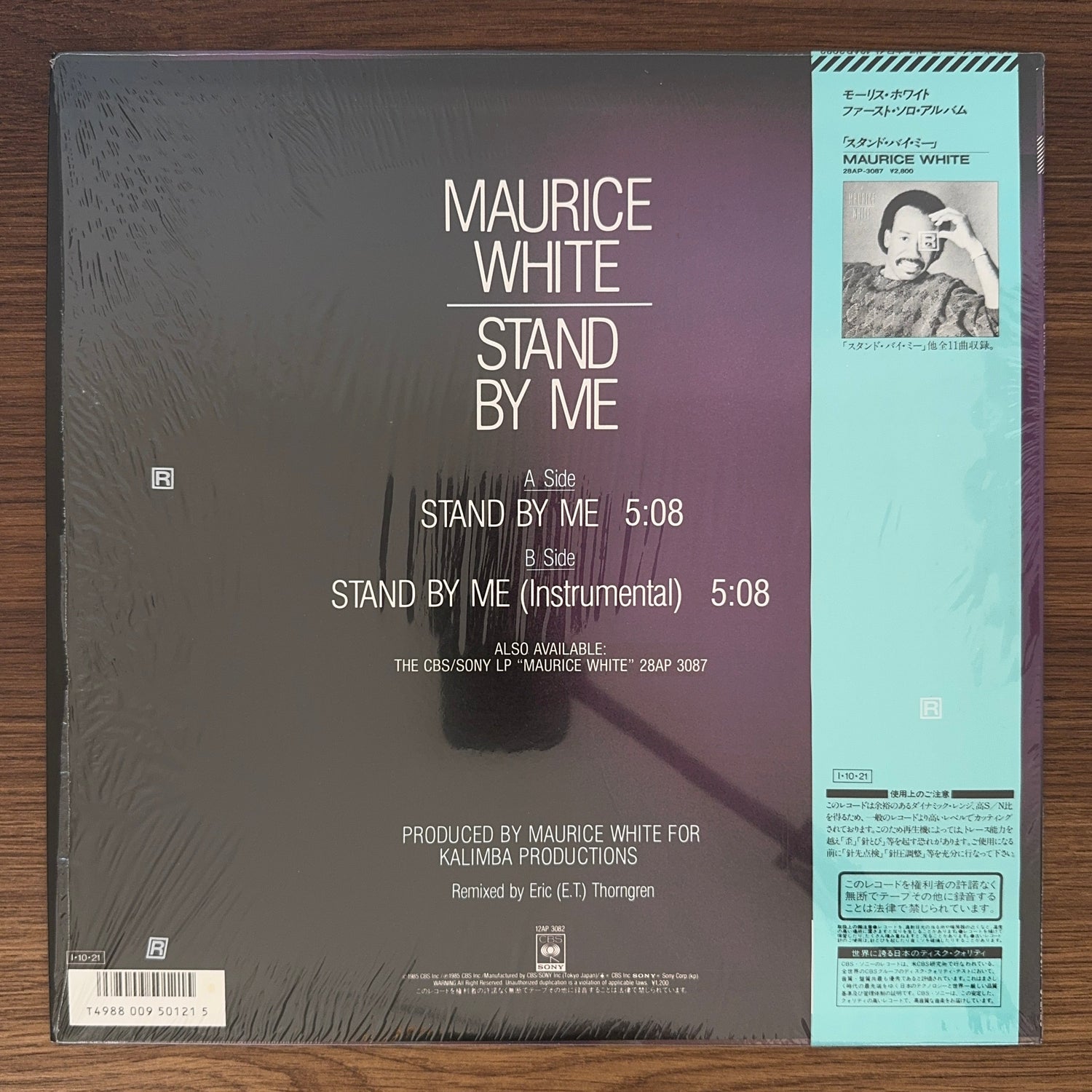 Maurice White – Stand By Me (Extended Dance Remix) Japan Vinyl