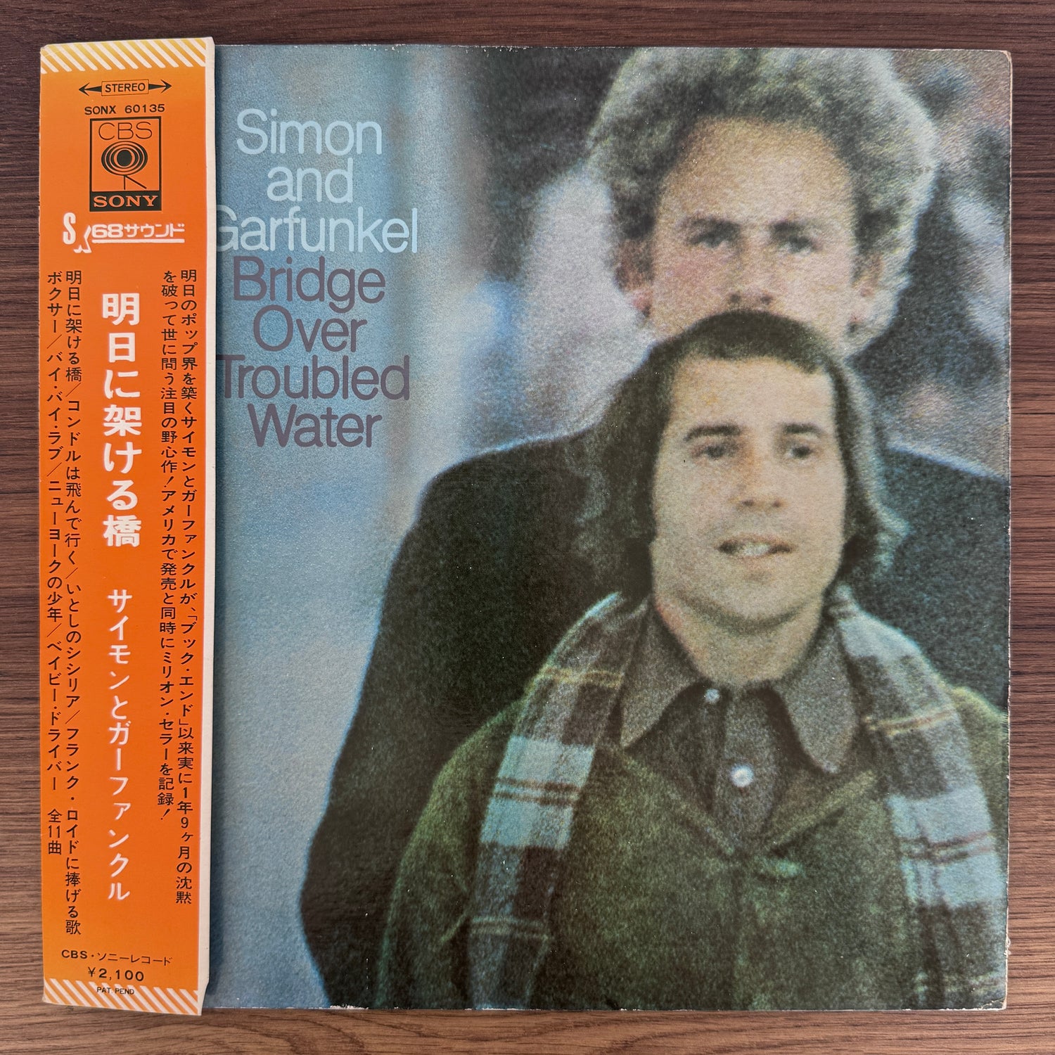 Simon And Garfunkel – Bridge Over Troubled Wate