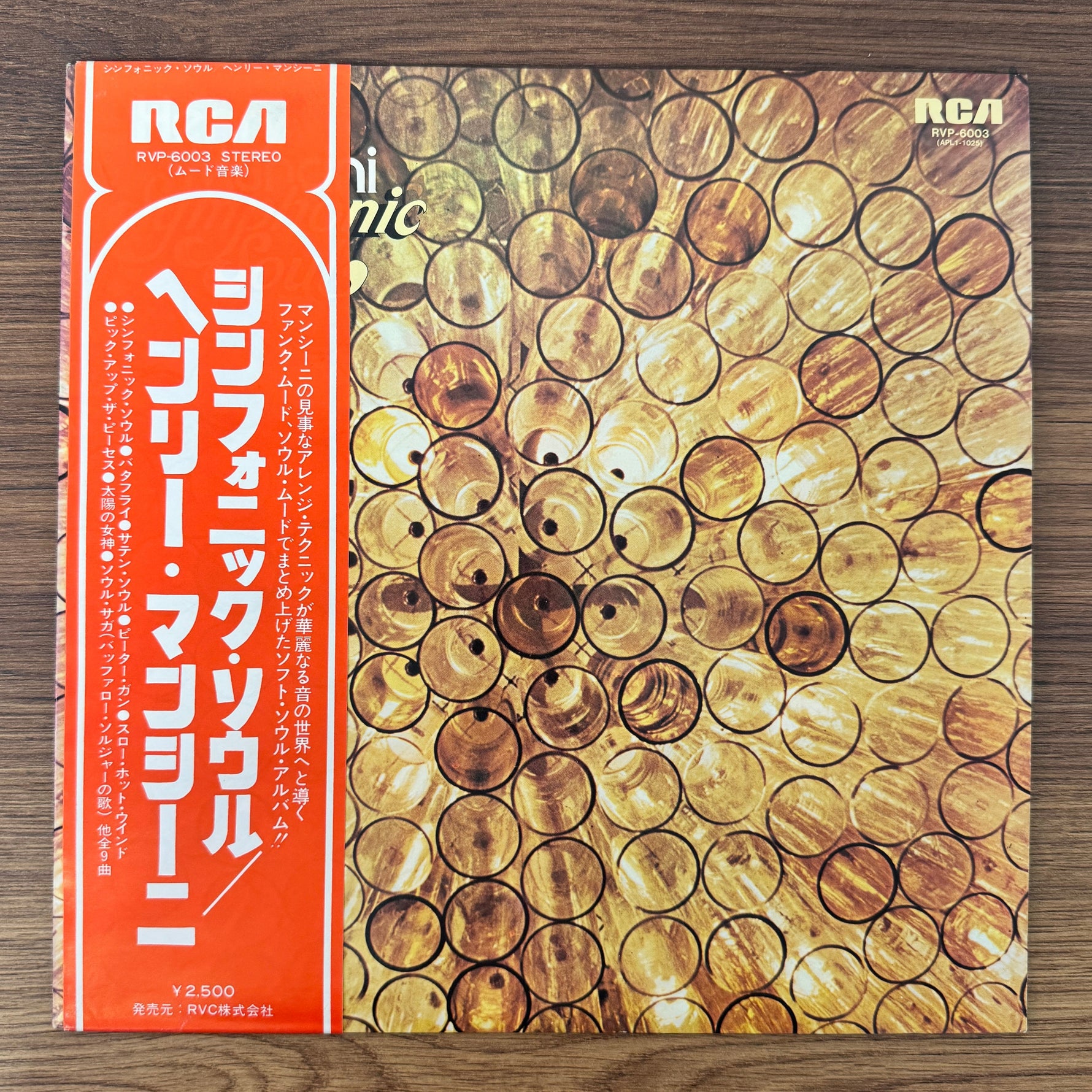 Henry Mancini And His Orchestra – Symphonic Soul Only Japan Vinyl