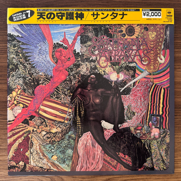 Santana – Abraxas