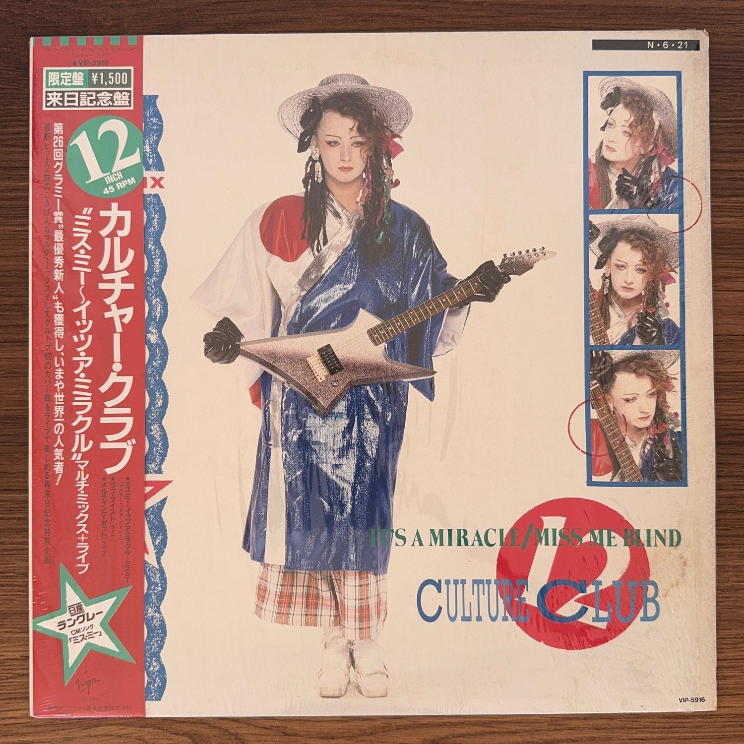 Culture Club – It's A Miracle / Miss Me Blind Japan Vinyl
