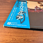 Eagles – Hotel California Japan Vinyl
