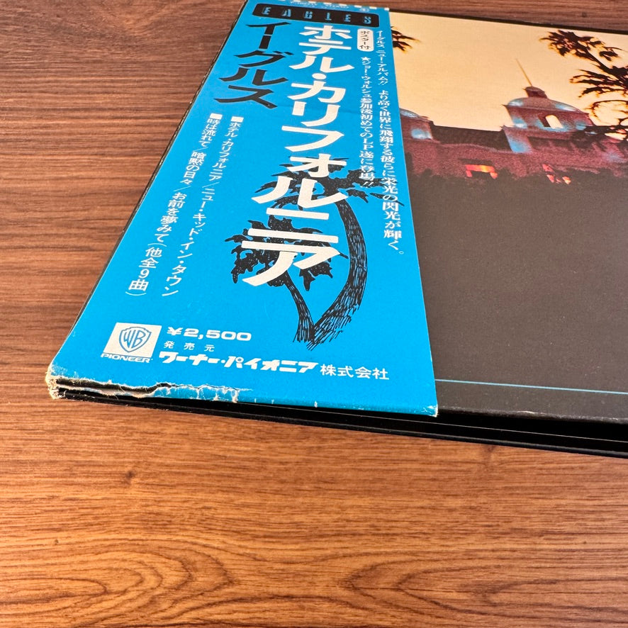 Eagles – Hotel California Japan Vinyl