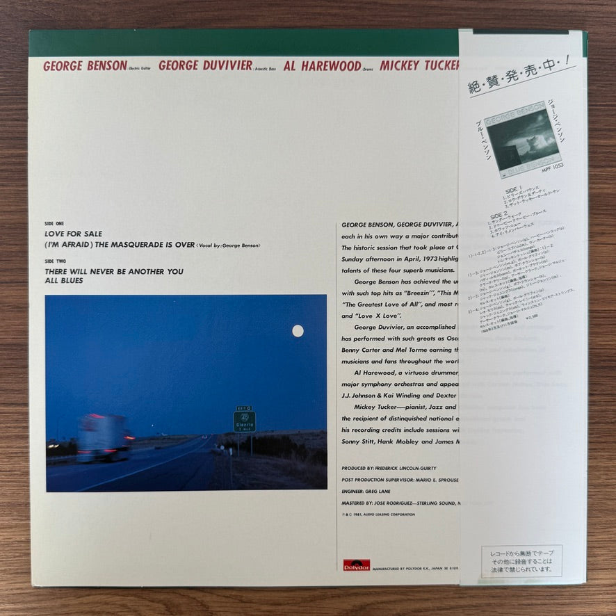 George Benson, George Duvivier, Al Harewood, Mickey Tucker – Jazz On A Sunday Afternoon Vol. I