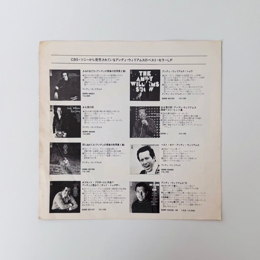 Andy Williams – Love Is All / Help Me Make It Through The Night