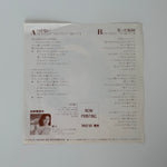 Teresa Teng – Tsugunai / Waratte Kanpai Japan Vinyl