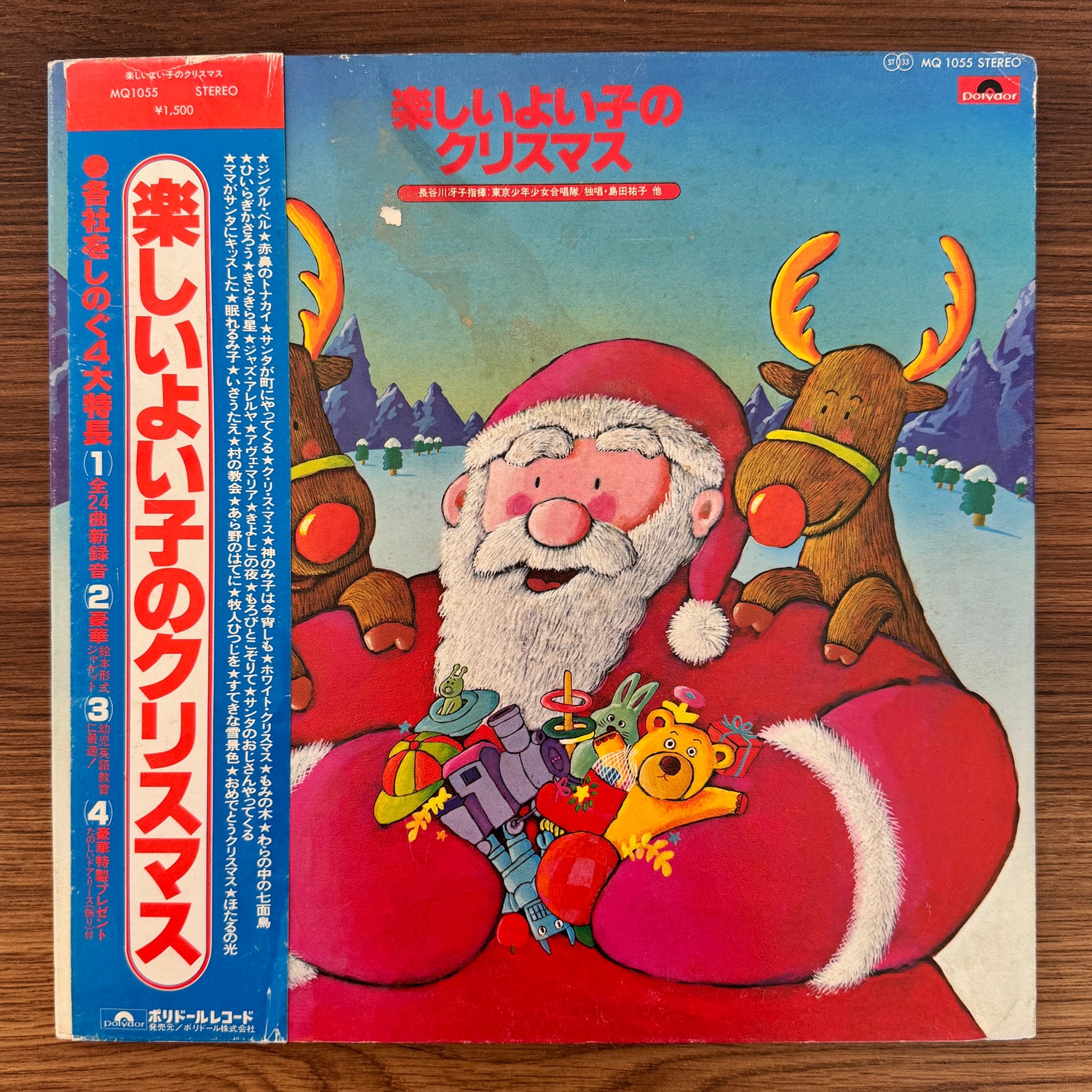 Happy Christmas for Good Children