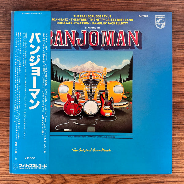 Banjoman - The Original Soundtrack