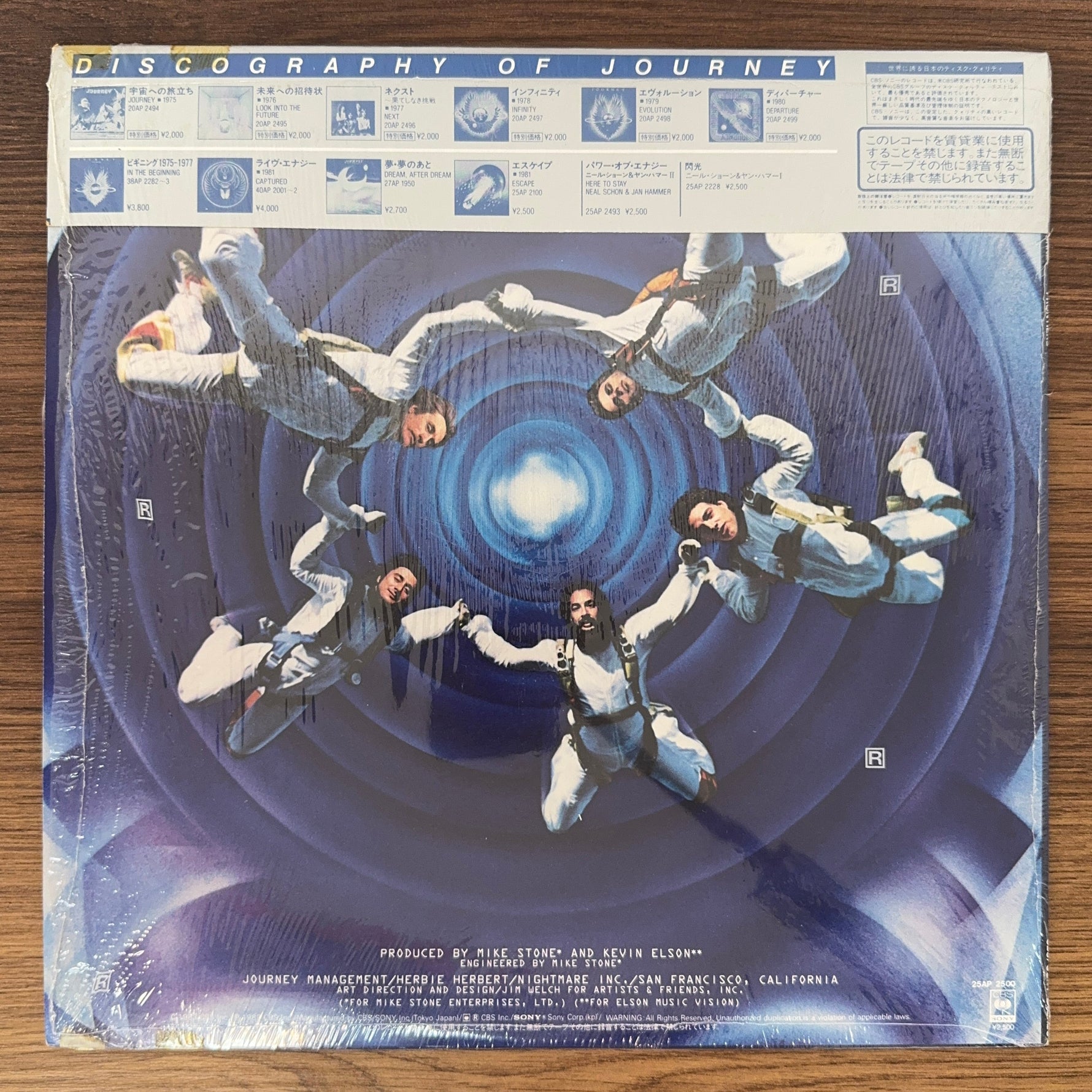Journey – Frontiers Japan Vinyl