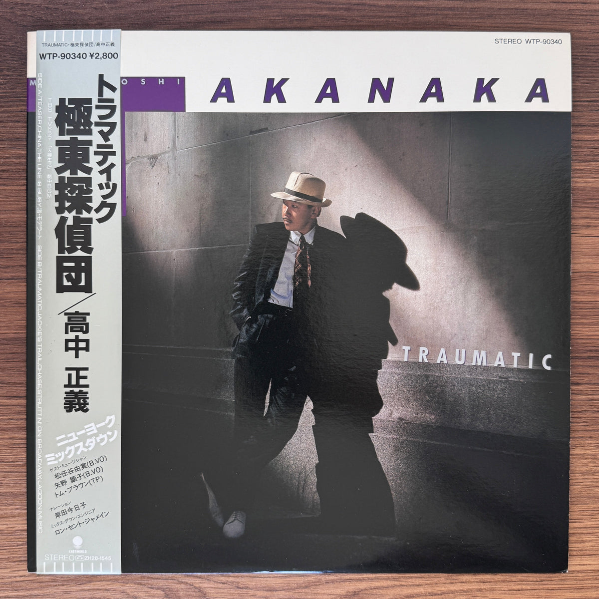 Masayoshi Takanaka – Traumatic Japan Vinyl