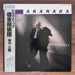 Masayoshi Takanaka – Traumatic Japan Vinyl