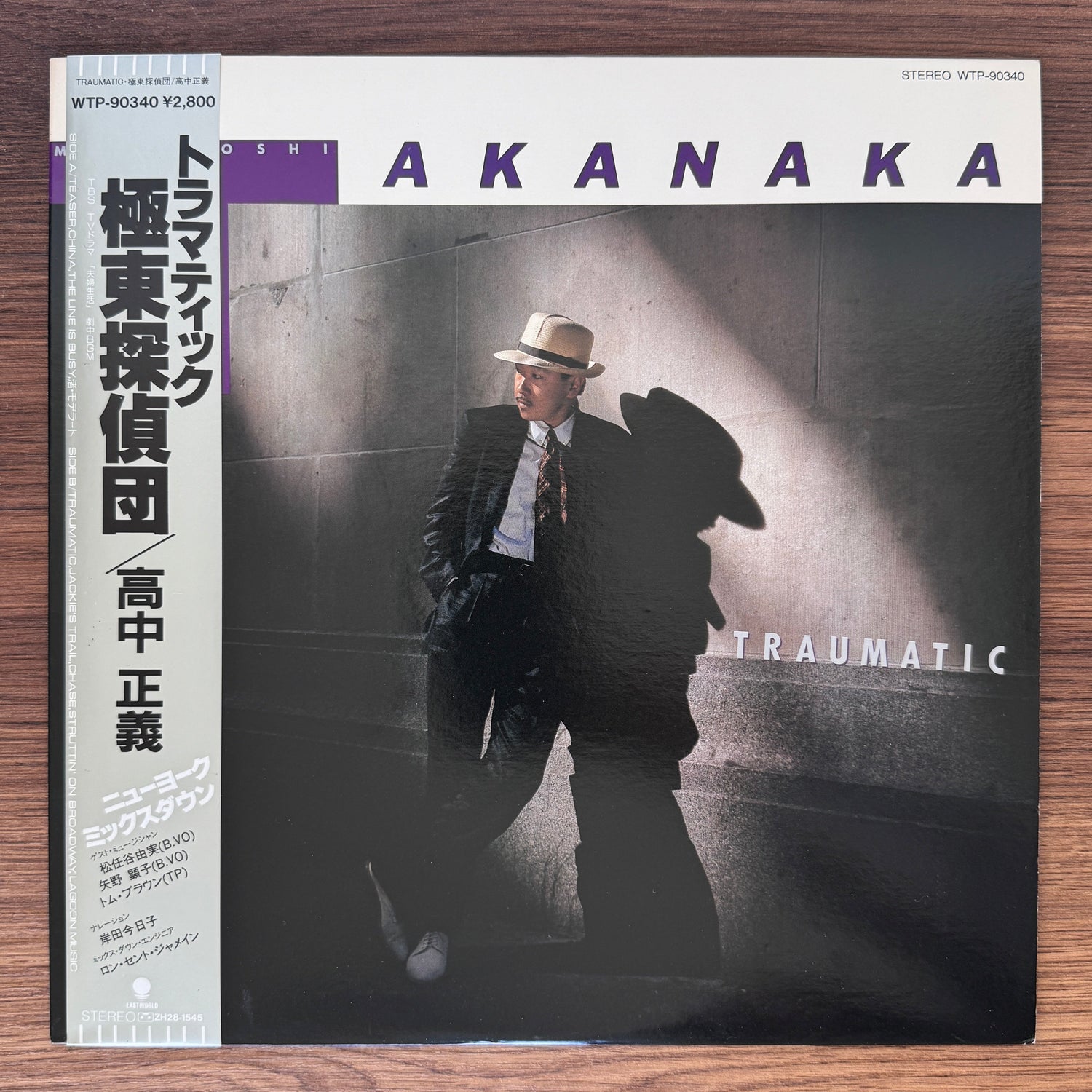 Masayoshi Takanaka – Traumatic Japan Vinyl