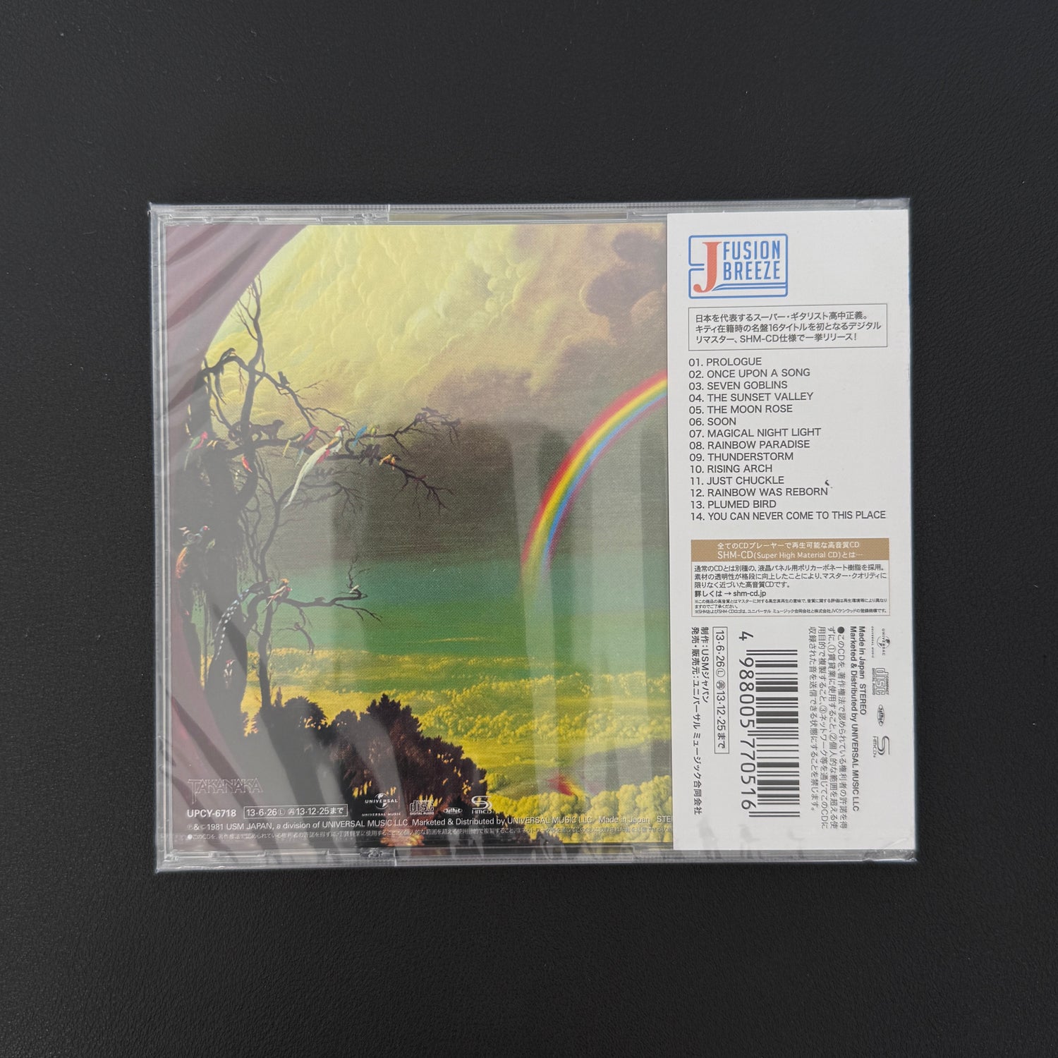 Masayoshi Takanaka – The Rainbow Goblins CD