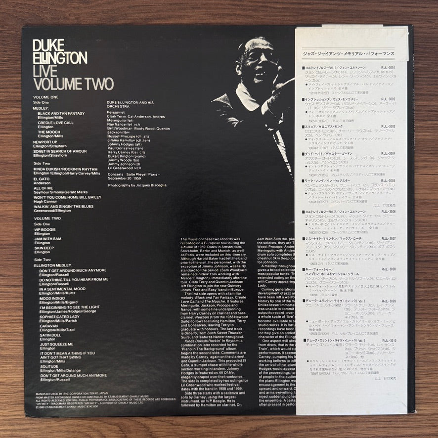 Duke Ellington – Live Volume Two
