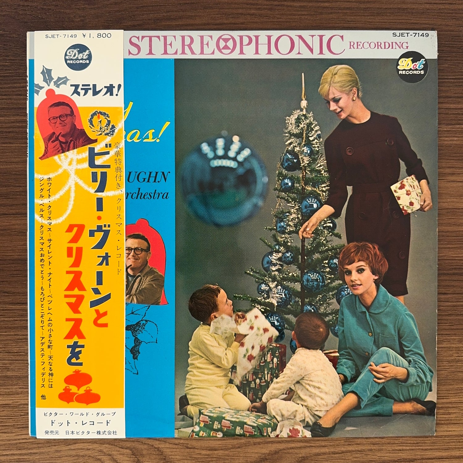 Billy Vaughn And His Orchestra – Merry Christmas!