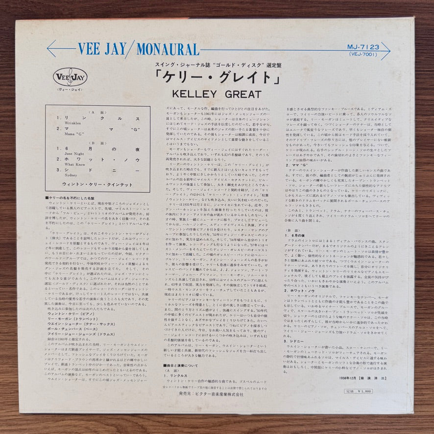 Wynton Kelley – Kelley Great