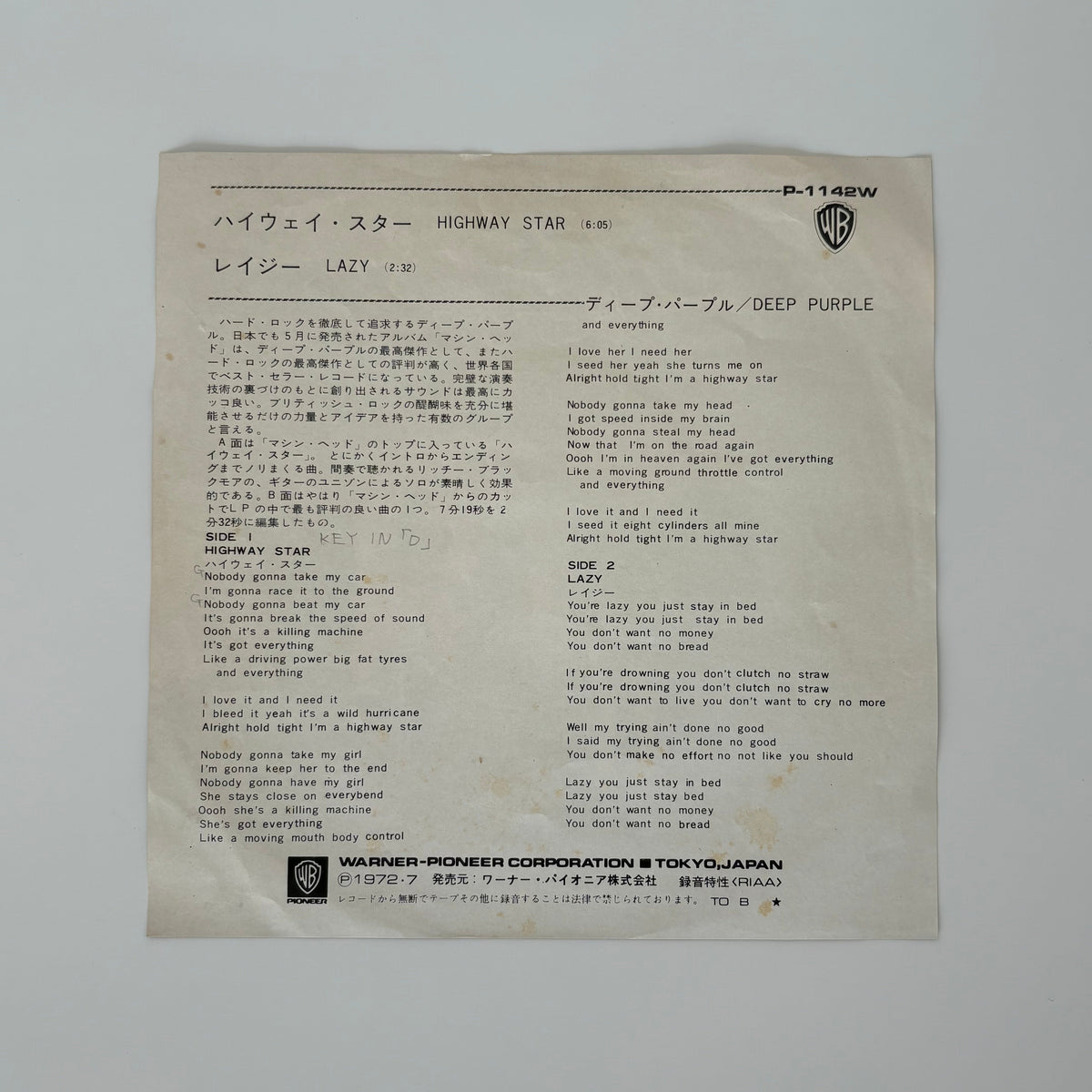 Deep Purple – Highway Star / Lazy Japan Vinyl