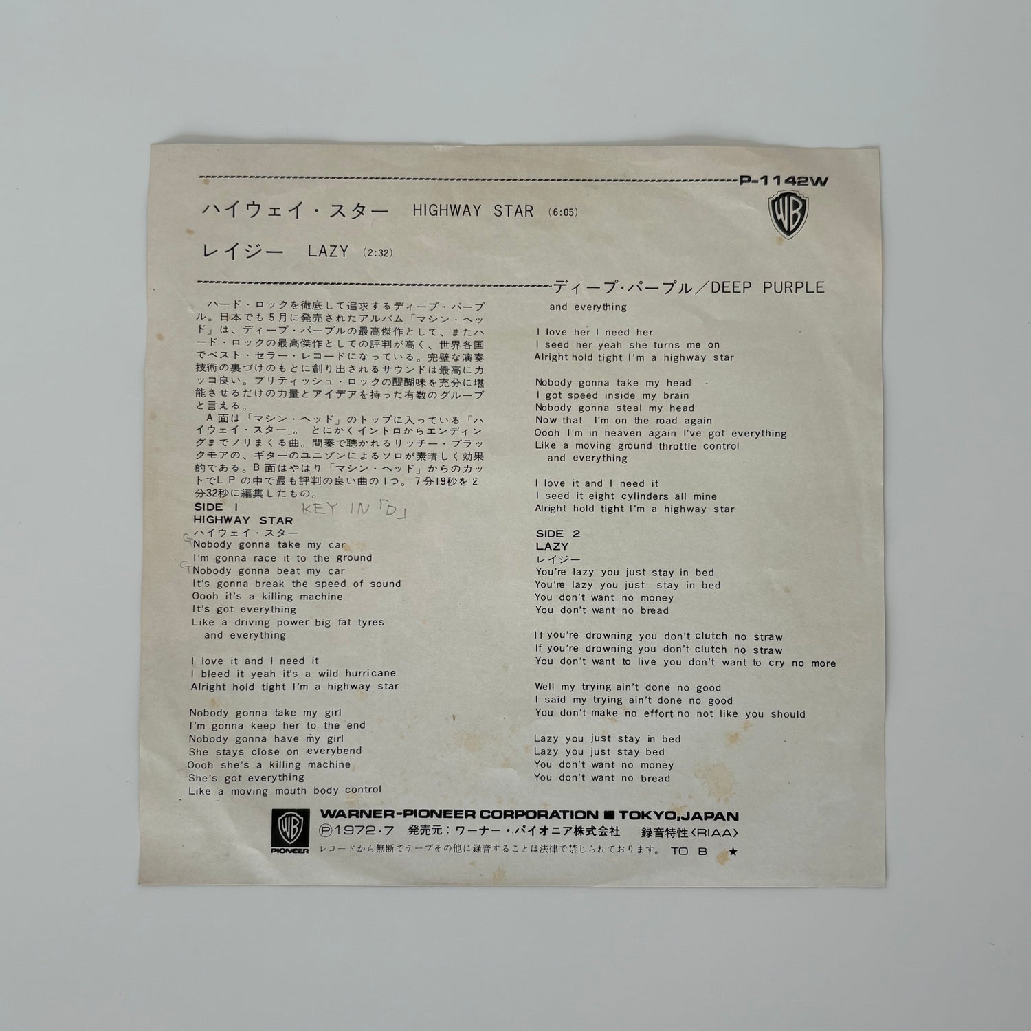 Deep Purple – Highway Star / Lazy Japan Vinyl