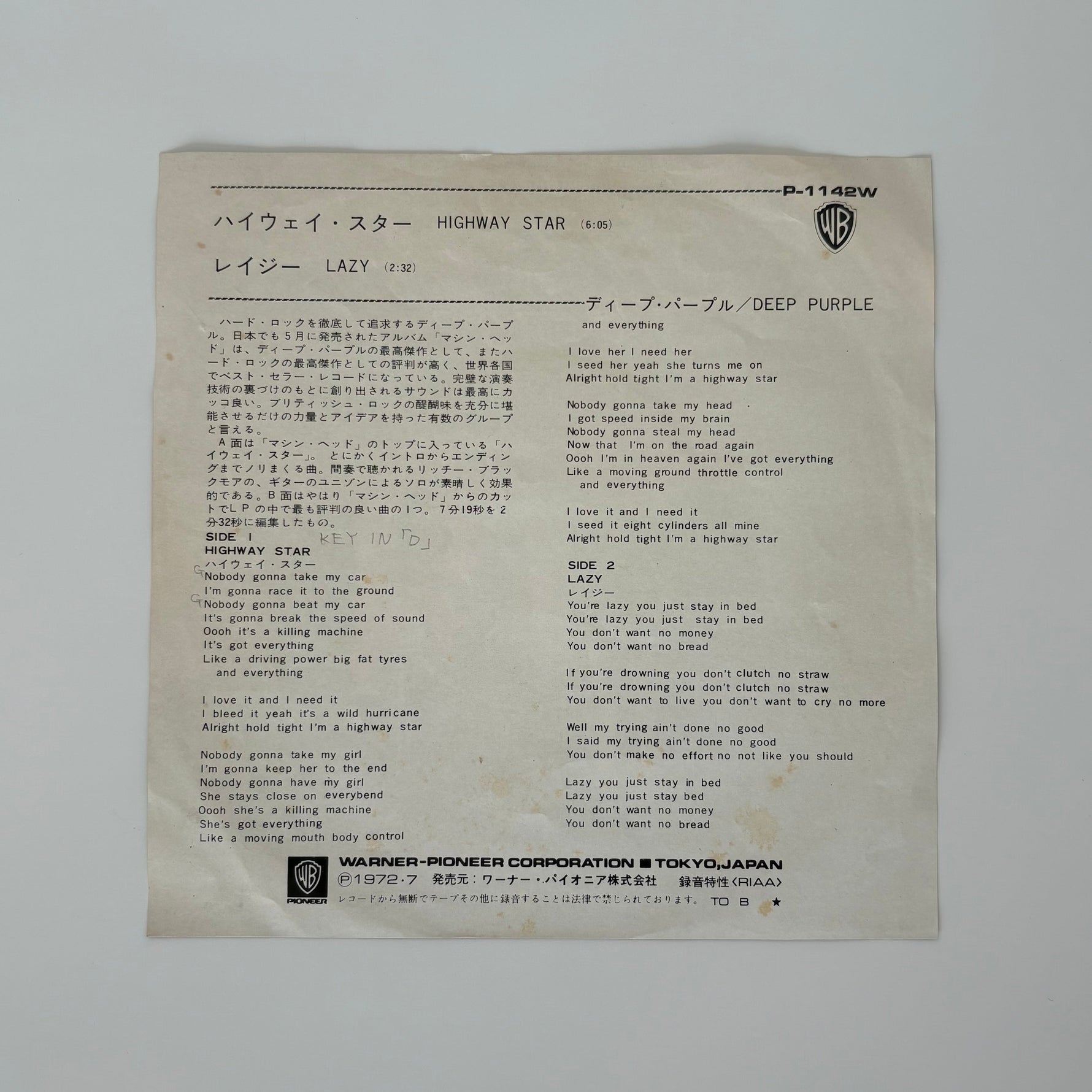 Deep Purple – Highway Star / Lazy Japan Vinyl