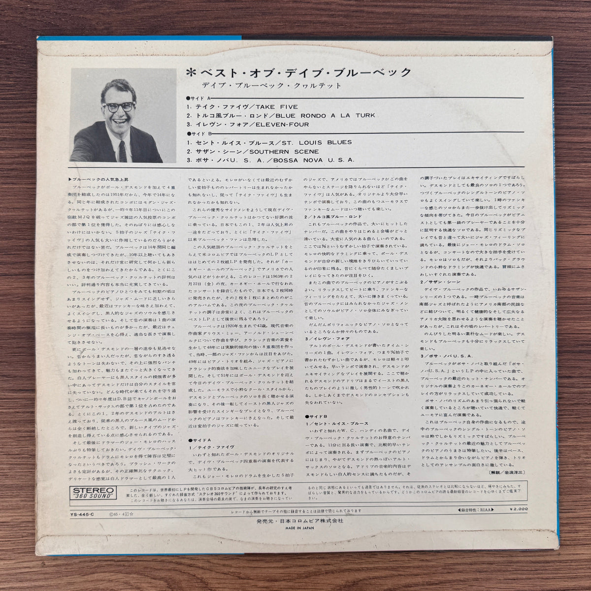 Dave Brubeck – The Best Of Dave Brubeck Japan Vinyl