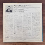 Dave Brubeck – The Best Of Dave Brubeck Japan Vinyl